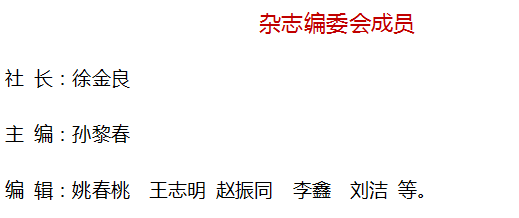 《大家健康》雜志社【官網(wǎng)】