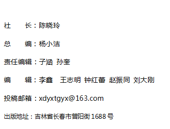 《現(xiàn)代營銷》雜志社【官網(wǎng)】