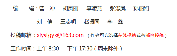 《心理醫(yī)生》雜志社【首頁】