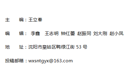 《文學(xué)少年》雜志社【首頁】