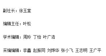 《創(chuàng)業(yè)圈-大經(jīng)貿(mào)》雜志社【首頁(yè)】