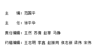 《贏未來(lái)》雜志社【首頁(yè)】