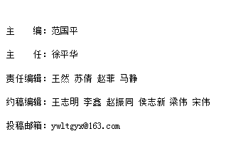 《贏未來(lái)》雜志社【首頁(yè)】