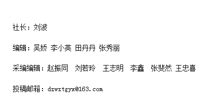 《大眾文摘》雜志官網(wǎng)