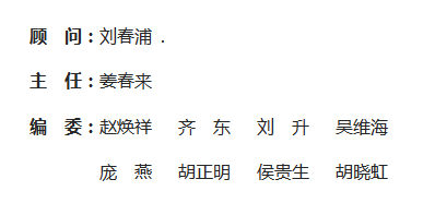 《商場現(xiàn)代化》雜志社【官網(wǎng)】