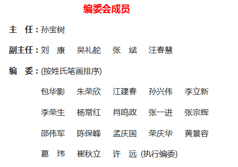 《中國(guó)培訓(xùn)》雜志【官網(wǎng)】