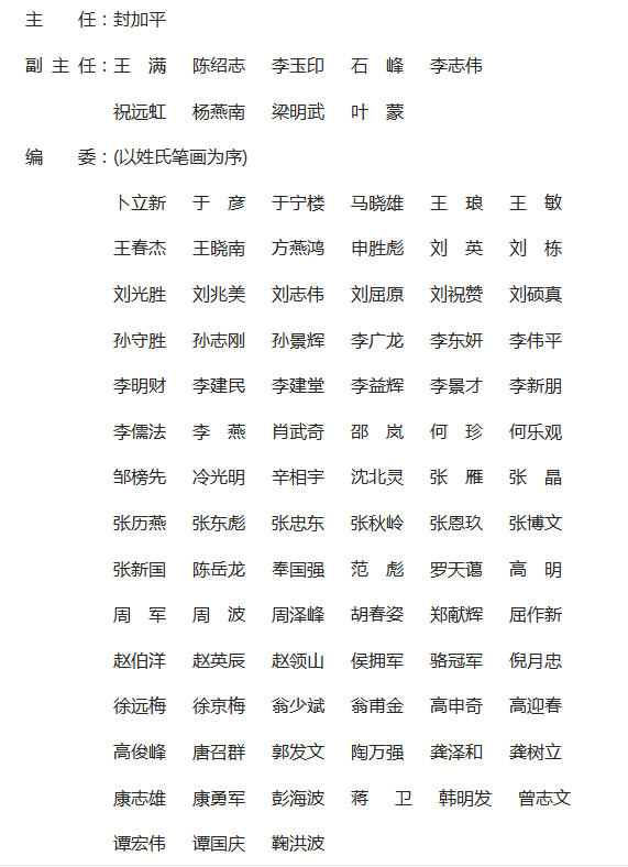 《中國林業(yè)產(chǎn)業(yè)》雜志社【官網(wǎng)】