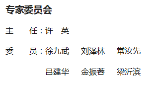 《科技傳播》雜志社【官網(wǎng)】