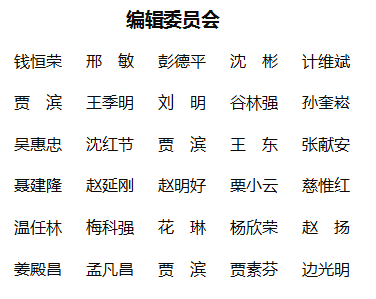 《內(nèi)燃機(jī)與配件》雜志社【官網(wǎng)】