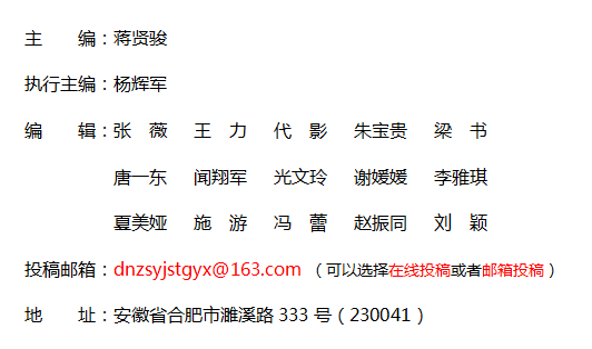 《電腦知識(shí)與技術(shù)》雜志社【官網(wǎng)】