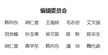 《中國管理信息化》雜志社【官網(wǎng)】