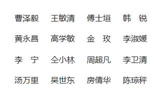 《養(yǎng)生保健指南》雜志社【官網(wǎng)】