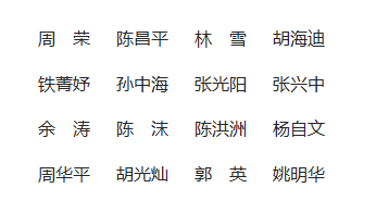 《鴨綠江》雜志社【官網(wǎng)】