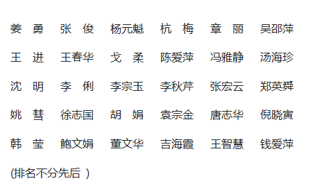 《好家長(zhǎng)》雜志社【首頁(yè)】