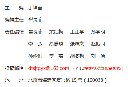 《低碳世界》雜志社【官網(wǎng)】