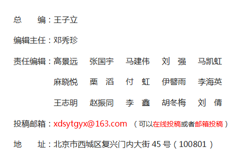 《現(xiàn)代商業(yè)》雜志社【官網(wǎng)】