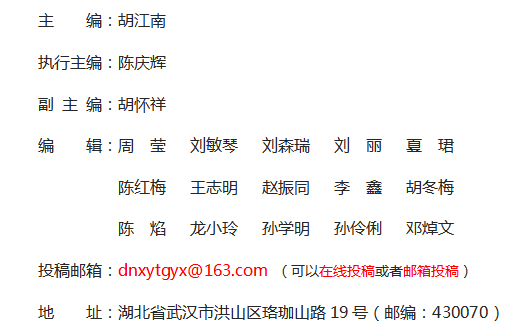 《電腦校園》雜志社【官網(wǎng)】