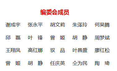 《科教導(dǎo)刊》雜志社【官網(wǎng)】