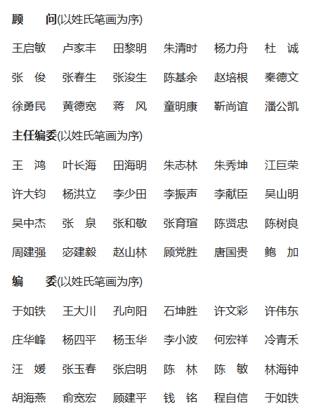 《科教文匯》雜志社【官網(wǎng)】